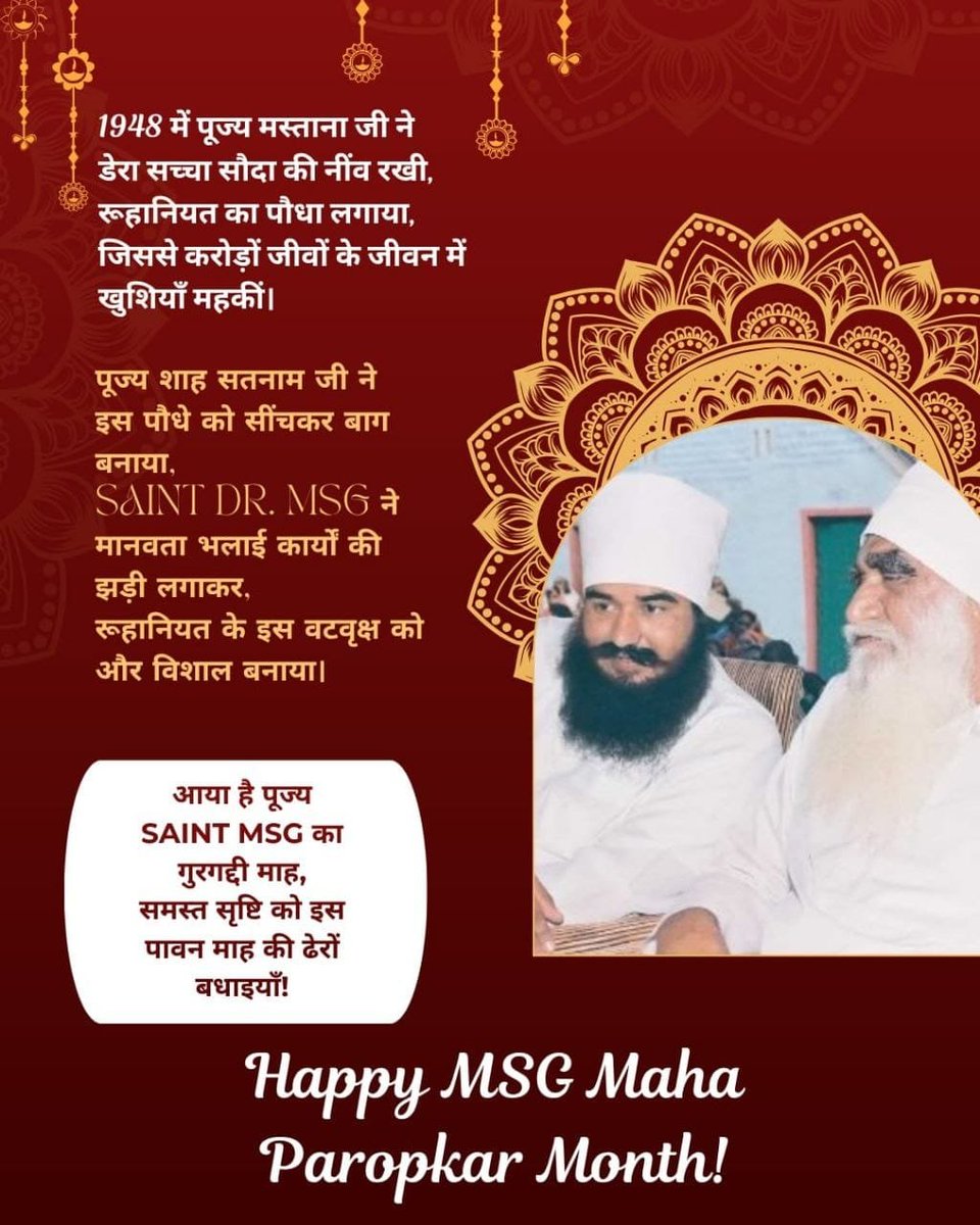 Smile841084733's tweet photo. September is celebrated as #MahaParopkarMonth by the followers of Dera Sacha Sauda,dedicated to selfless service to humanity.Inspired by Saint Gurmeet Ram Rahim Singh Ji,volunteers across the world carry out 167+welfare works including blood donation,tree plantation,cleanliness https://t.co/Bflgw8hznK