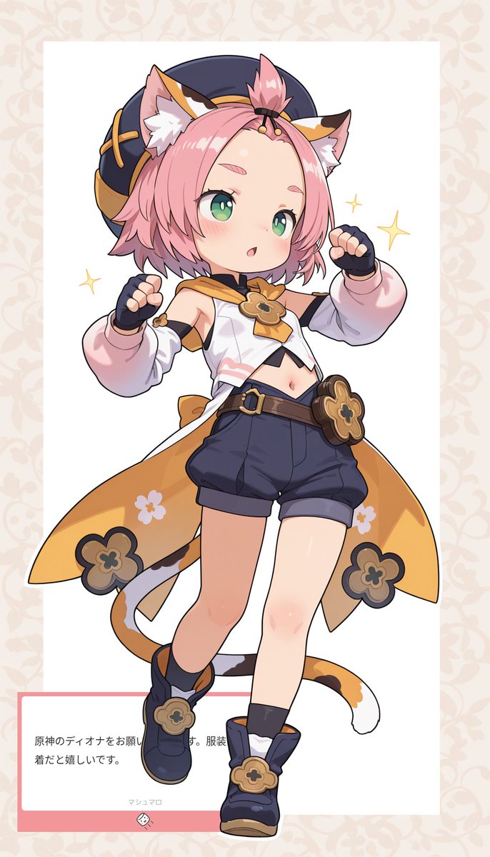 monofam_kona's tweet photo. ディオナさんです
リクエストありがとうございます！ https://t.co/s6Vvq9Ixxu