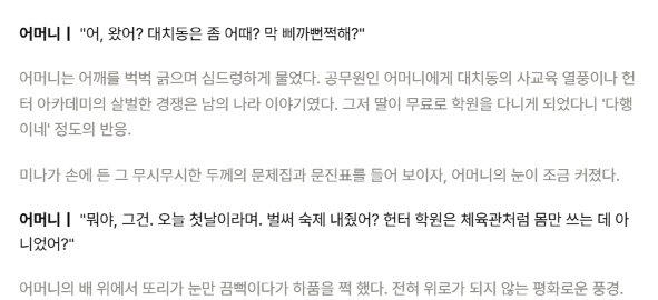 alienciiiti's tweet photo. 어머니 너무 어머니시네
또리는 강아지예요 https://t.co/jh8Ai60XpA