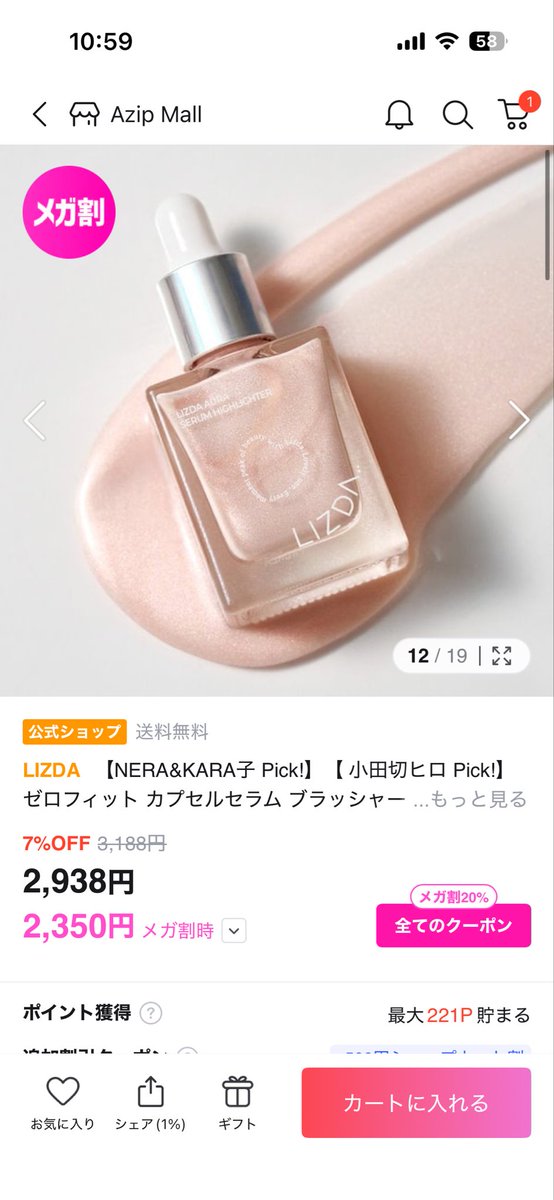 7aHog2's tweet photo. メガポップアップに当選して29日の15時枠で行ってきました🌷
ブルーバッグの中身で現品これです
ブルーバッグの中身自体もランダムでかなり差がありそう💧💧

https://t.co/fuya8Py4o4

https://t.co/PEuT1xH79S

https://t.co/70bXx54OnG

https://t.co/JwWF3s5cSL https://t.co/tJve1f7iBK