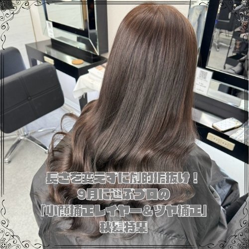 ALPHA_SALON_'s tweet photo. 小顔になれるレイヤーカット＆ツヤ髪？？
https://t.co/w8Lpu1SXEv https://t.co/9mR6in4Ht1