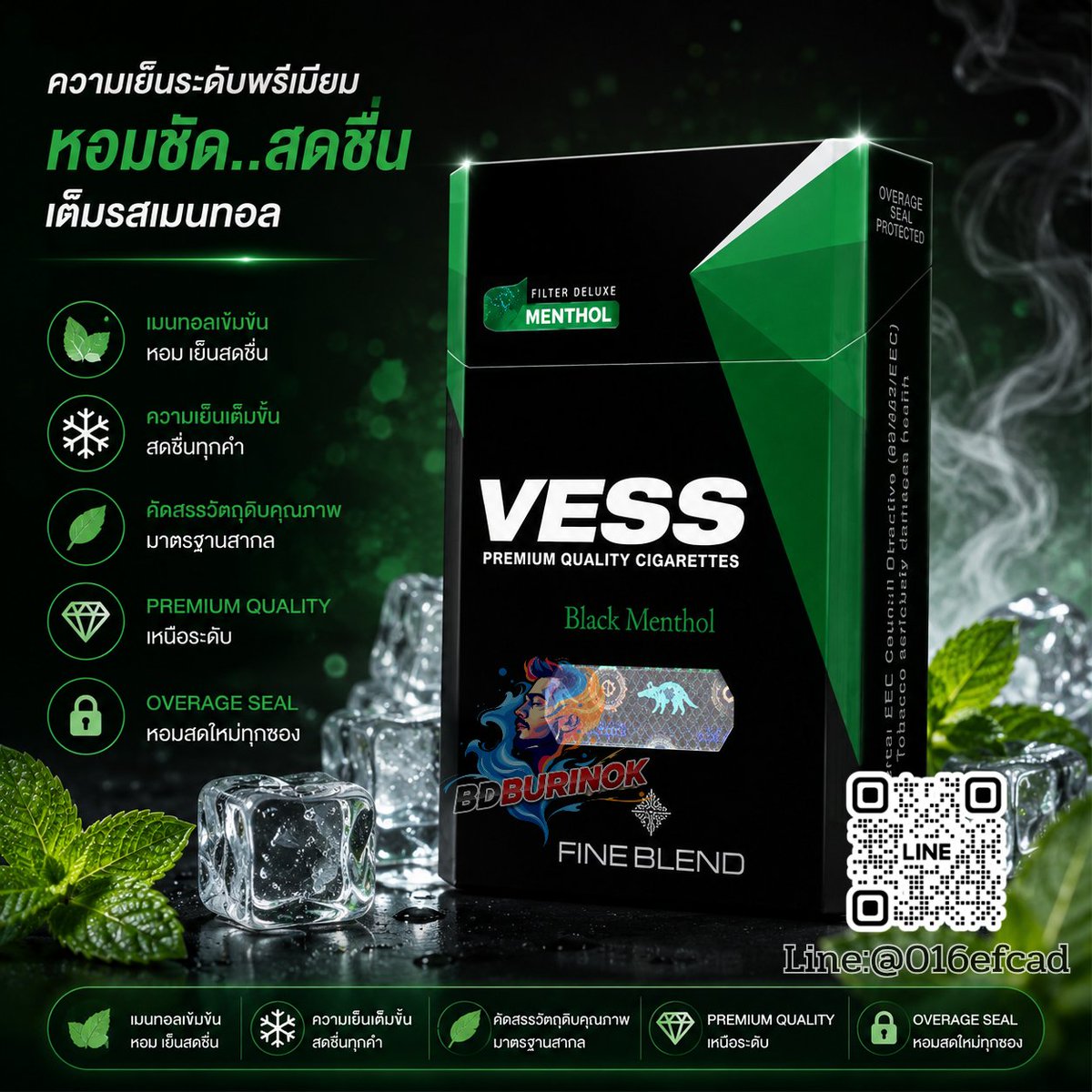 burinok24's tweet photo. Vess Black Menthol
สายเย็นๆกำลังดี กลิ่นเมทอล ไม่มีเม็ดบีบ มีความแรงในระดับกลางๆกำลังดี
📥 สนใจสินค้า Add line  :@899xchtn

#บุหรี่ #บุหรี่นอก #บุหรี่นำเข้า #บุหรี่แท้ #บุหรี่vessmenthol #บุหรี่หวาน #บุหรี่เย็น #vessเขียวดำ #บุหรี่เวส #บุหรี่vess #เวสดำเขียว #เวสเมนทอล https://t.co/Qpru6kqF44