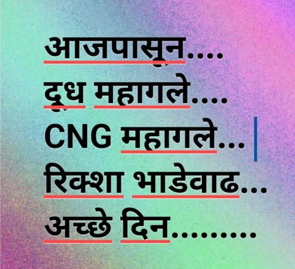 sameer_var86419's tweet photo. https://t.co/I9wzZRNcNt