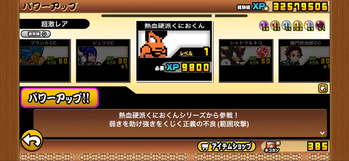 reversi258's tweet photo. 待ってました https://t.co/kWELnnNTGM