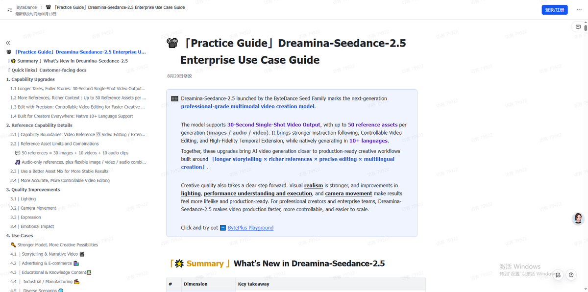 heatheryaonl2m's tweet photo. Seedance 2.5 Official Practical Tutorial—Available to partner clients for free!😉
#Seedance25 #AIVideoGeneration #AIVideo #AICreation #AITutorial #AItools https://t.co/NqTFwazgl7