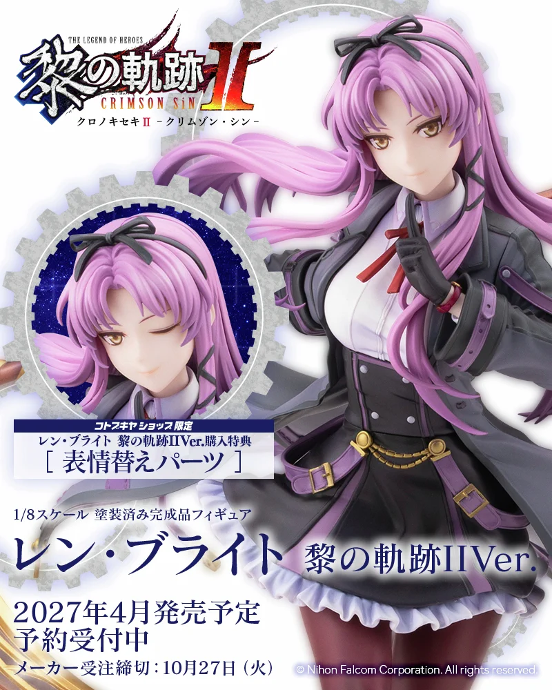 コトブキヤ宣伝 on X: 
