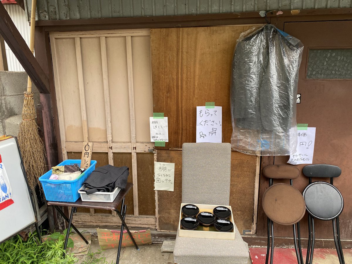 kanegonnkqri's tweet photo. #お店のようなもの　きょう9月1日（火）17:30くらいから開けるのでいらして〜🍻
貼り紙撮り忘れてたから、写真は3号店予定地前、0円ショップの昨日の写真です。ゆるゆる拡張中。 https://t.co/aJWkm8tFRp