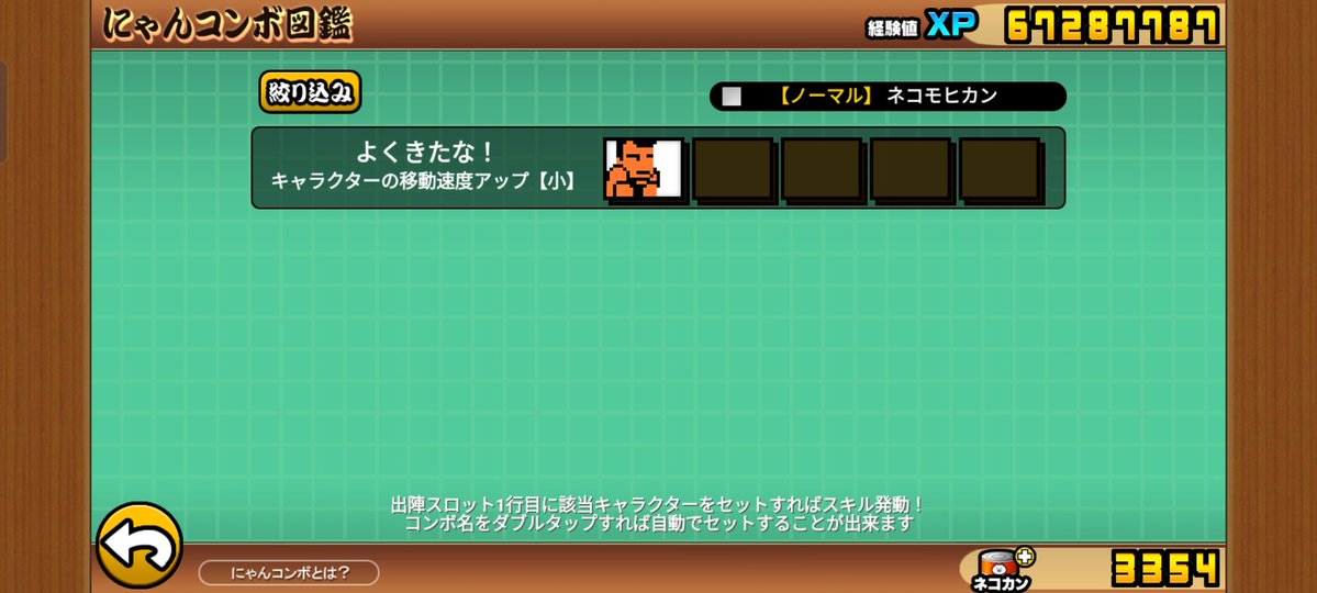 amfrog02's tweet photo. 移動速度かそこそこ使いそうかな？ https://t.co/LMDsgTqIJm