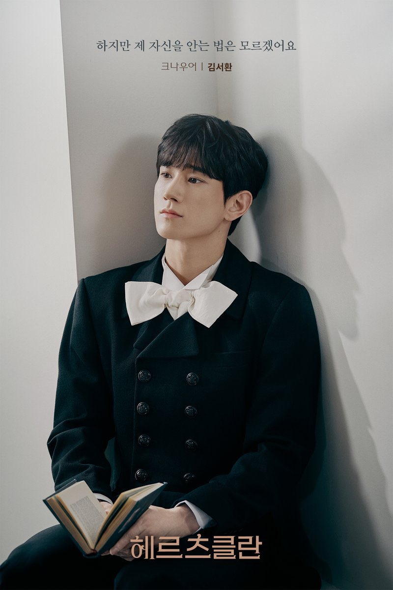 jin_theatre's tweet photo. ㅎㅔ르만 ㅎㅔ세의 아들 김더환….. https://t.co/cIbC93VFrt