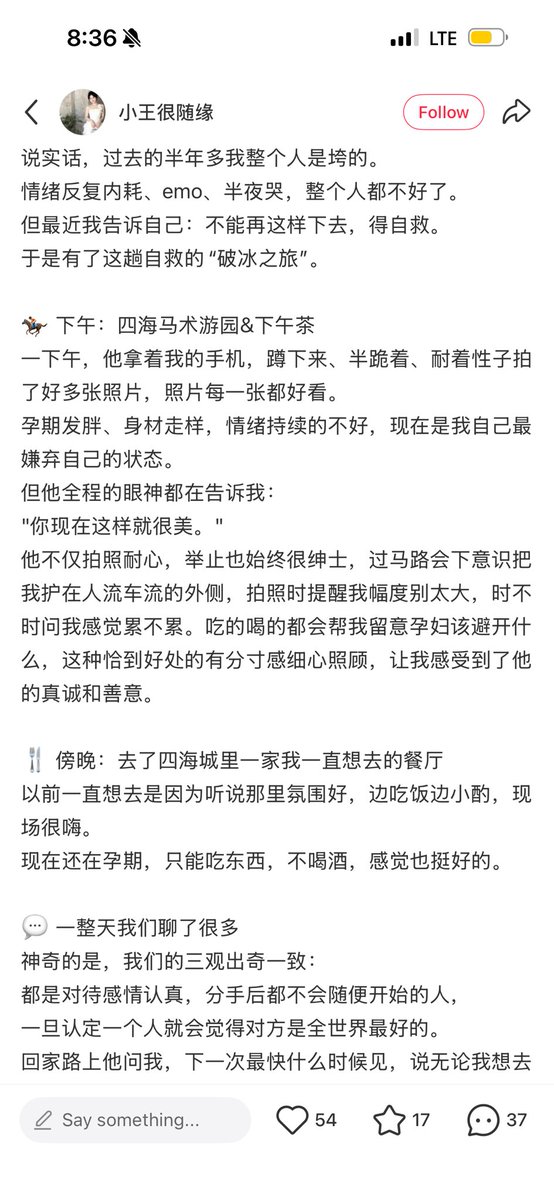 skyguoCypherium's tweet photo. 小红书又惊现孕晚期约会赛道 https://t.co/BS1lvrxix9