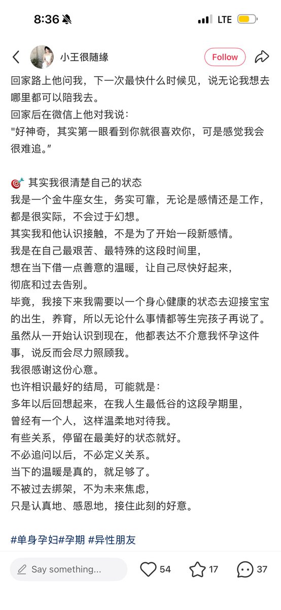 skyguoCypherium's tweet photo. 小红书又惊现孕晚期约会赛道 https://t.co/BS1lvrxix9