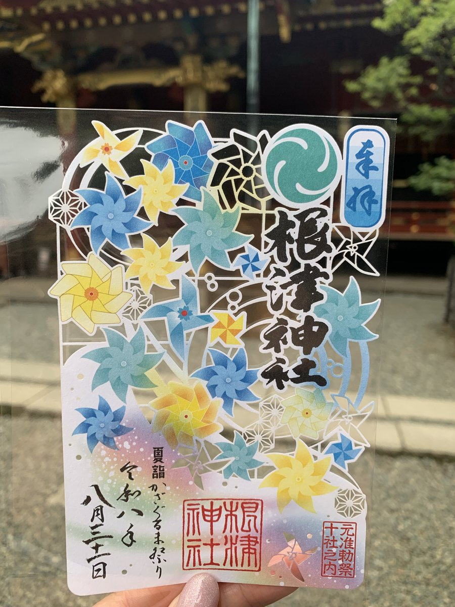 kako_ss8's tweet photo. 昨日は全生庵の「幽霊画展」最終日へ。静謐な雰囲気の中じっくり鑑賞させていただきました。ユーモラスなものからゾクりとする女の情念。目線一つで表情が変わる絵師達の技量に惹きつけられました。根津神社では風車の御朱印を頂きいい1日となりました😊
#全生庵
#根津神社 https://t.co/483YQnwK6d