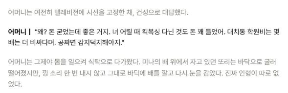 alienciiiti's tweet photo. 진짜 어머니시네
도대체 뭘 학습한걸까요 https://t.co/1KRfx6RX7U