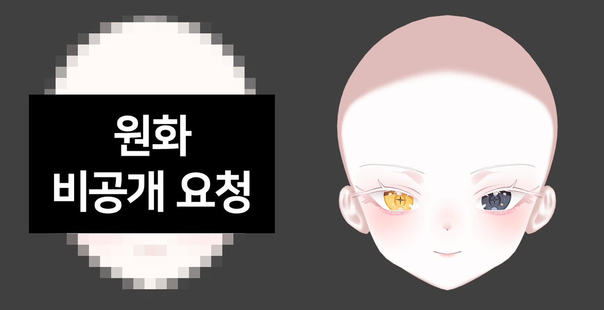OUstudio_3D's tweet photo. 🎀7-8월 작업건✨
치지직
리요 / 율랑 / 비탄 / 코토(데뷔예정)
작업 완료했습니다! https://t.co/zPqjP5TrV9