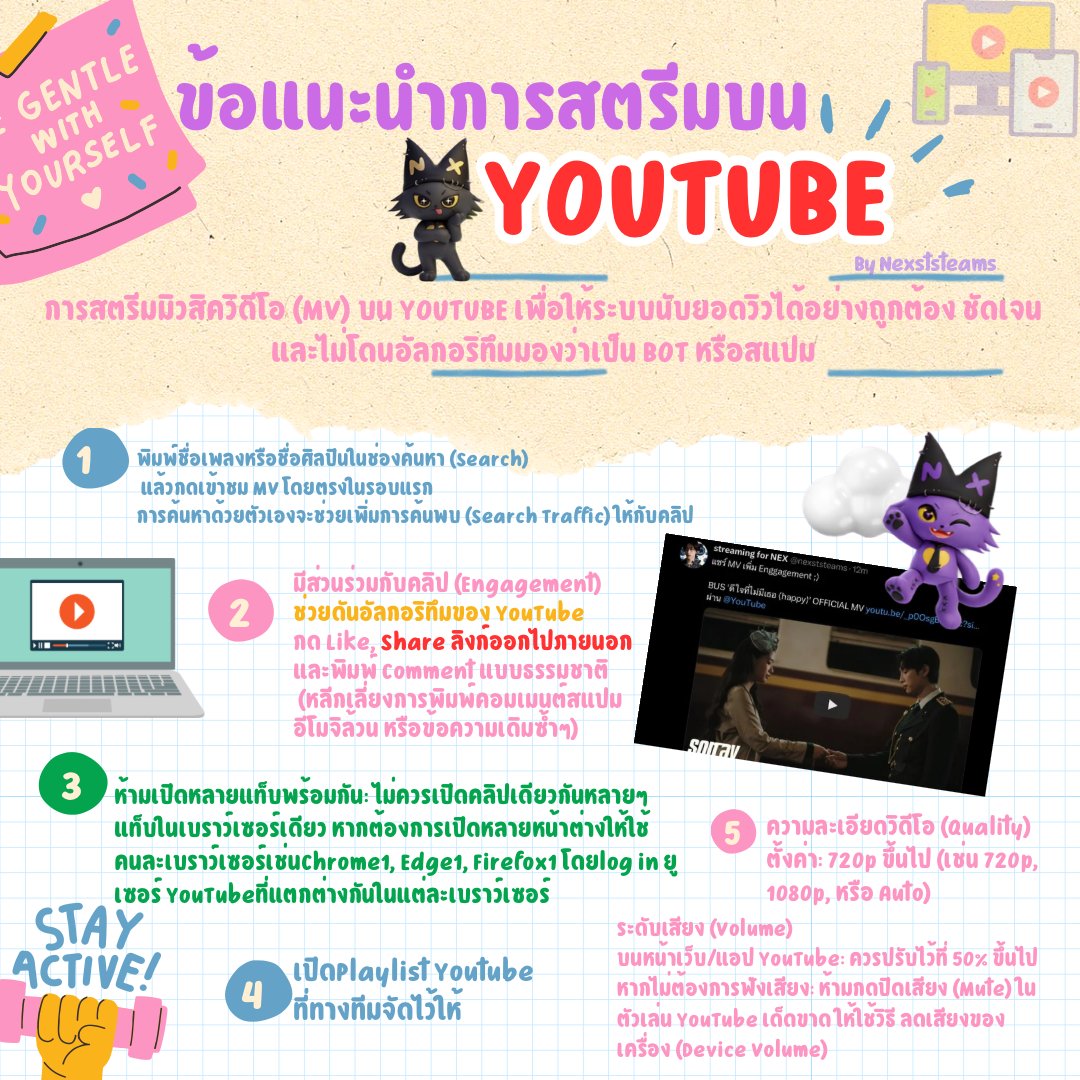 nexststeams's tweet photo. WEEK 01 YOUTUBE❤️

Focus on Playlist collaboration 
:https://t.co/z3Jcvp6kG9

(สัปดาห์แรกมาเน้นยอด MV ใน YouTube กันนะคะ ใครมีพรีเมี่ยมเปิดรันยาวๆได้เลย ส่วนคนไม่มีพรีเมี่ยมเปิดหลายหน้าต่างคนละ browser ได้น้าา) 

#nexststeams https://t.co/fgYQDuJfJx