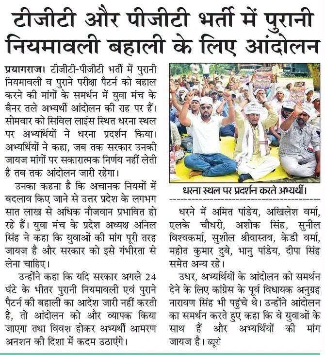 Deepalitqyv's tweet photo. @myogiadityanath @RavindraMoS_IC https://t.co/UVYgvmGFTo