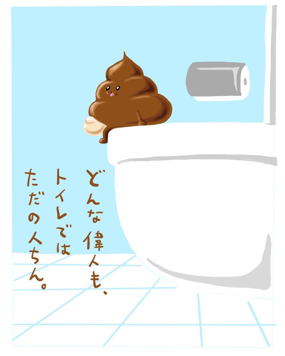 unchinchindayo's tweet photo. https://t.co/Hql6e47jm8