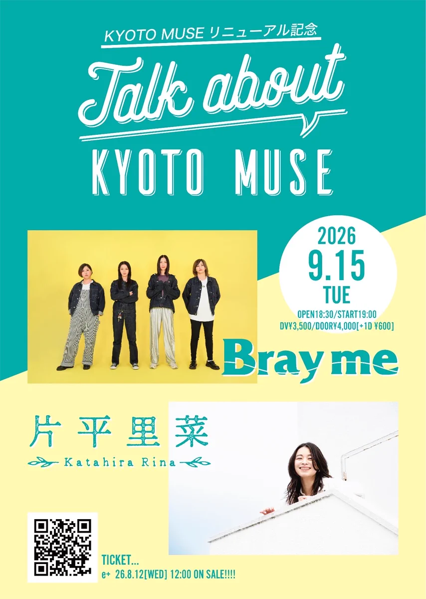 Bray me official / from NottDagr (@brayme_official) / X