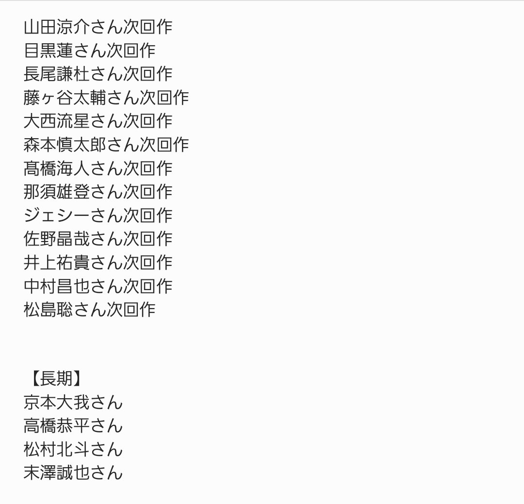_trhk888's tweet photo. 相互協力してくださる方探しております。

【求】映画「マッチング TRUE LOVE」

【譲】ぴあプレロープレ他無料会員
画像以外

お心当たりある方はDMお願いいたします。

 #チケット相互協力  #相互協力 https://t.co/u0SV3KVYS4