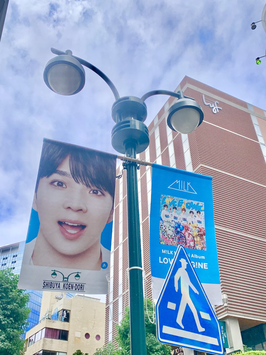 iskoaz's tweet photo. LOVE ENG!NE M!lk 🩷💛💙🤍❤️ in渋谷 https://t.co/8aY6YQbN5d