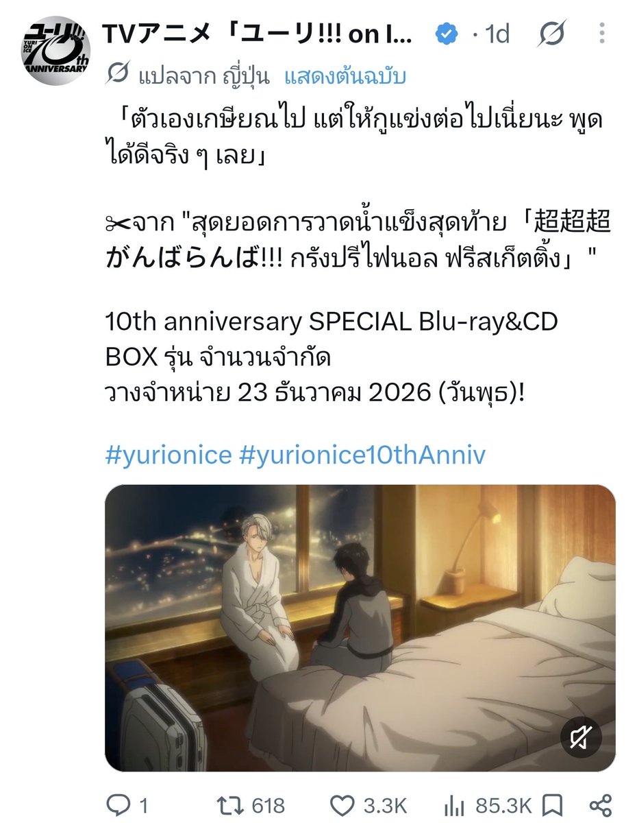PoohChaiKonNun's tweet photo. ฉันรัก auto translate ของลูกกรอก แปลได้ฮาร์ดคอร์มาก 

"ตัวเองเกษียณไป แต่ให้กูแข่งต่อไปเนี่ยนะ พูดได้ดีจริง ๆ เลย" ถ้ามีต่อว่า เฮงซวย คือเลือดข้นคนจางเลยนะ

🤣🤣 https://t.co/5p6G4S8BlS