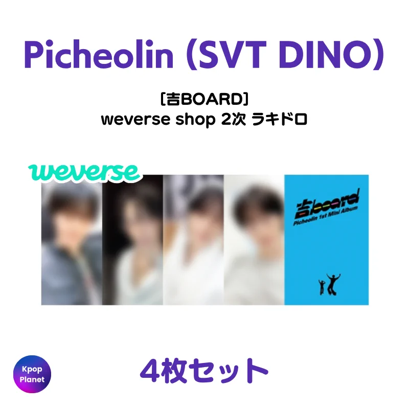 Kpop Planet【日本公式】 on X: 
