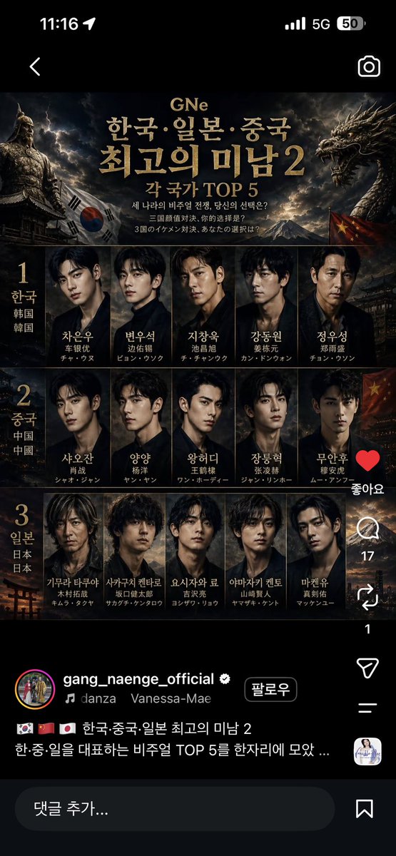 chup0803's tweet photo. 무안후가 누구야 https://t.co/cFwfmFxaY2