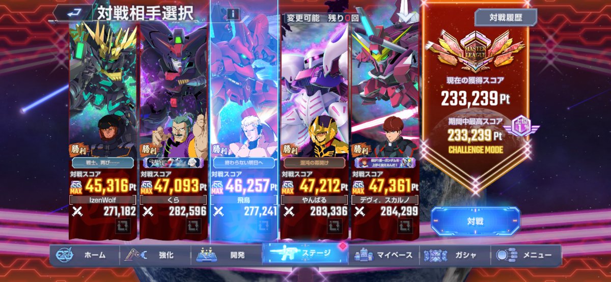 Noctis__FF15's tweet photo. マスリなんとか上位1%！
リリースからやっててようやくZゲット〜 https://t.co/sqqyEGKzEq