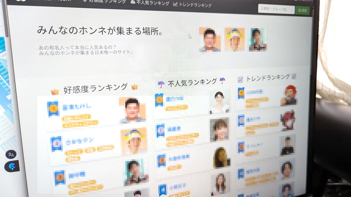 KAI_YOU_ed's tweet photo. 総務省が「好き嫌いドットコム」「pixiv」「note」を情プラ法対象に指定　誹謗中傷への対応を義務化
https://t.co/fIaZegicuT

新たに4つのプラットフォーム事業者が「大規模特定電気通信役務提供者」に指定──権利侵害への削除対応の迅速化や、運用状況の透明化が義務付けられます。 https://t.co/xGhHIQsw08