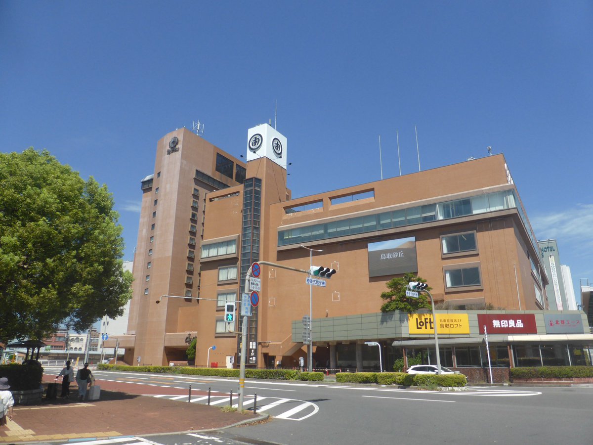 kuro_spray55's tweet photo. はるばると鳥取にキター😆
駅は何気に立派✨
ここからバスに乗って鳥取砂丘まで向かうぞ🚌 https://t.co/fb09UYJAlN