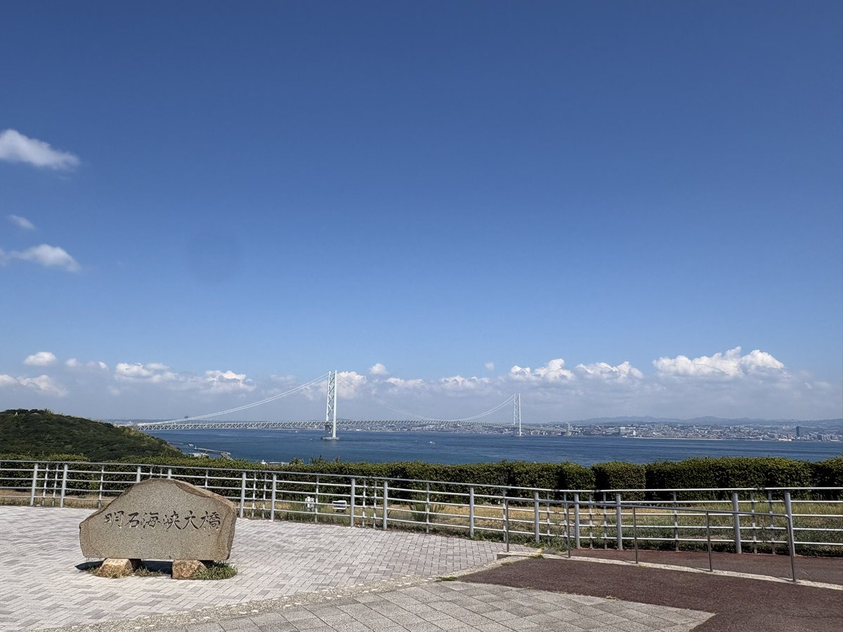 kanitamayea's tweet photo. 淡路島〜☺️
めちゃいい天気！！！ https://t.co/YENTfzqzjd