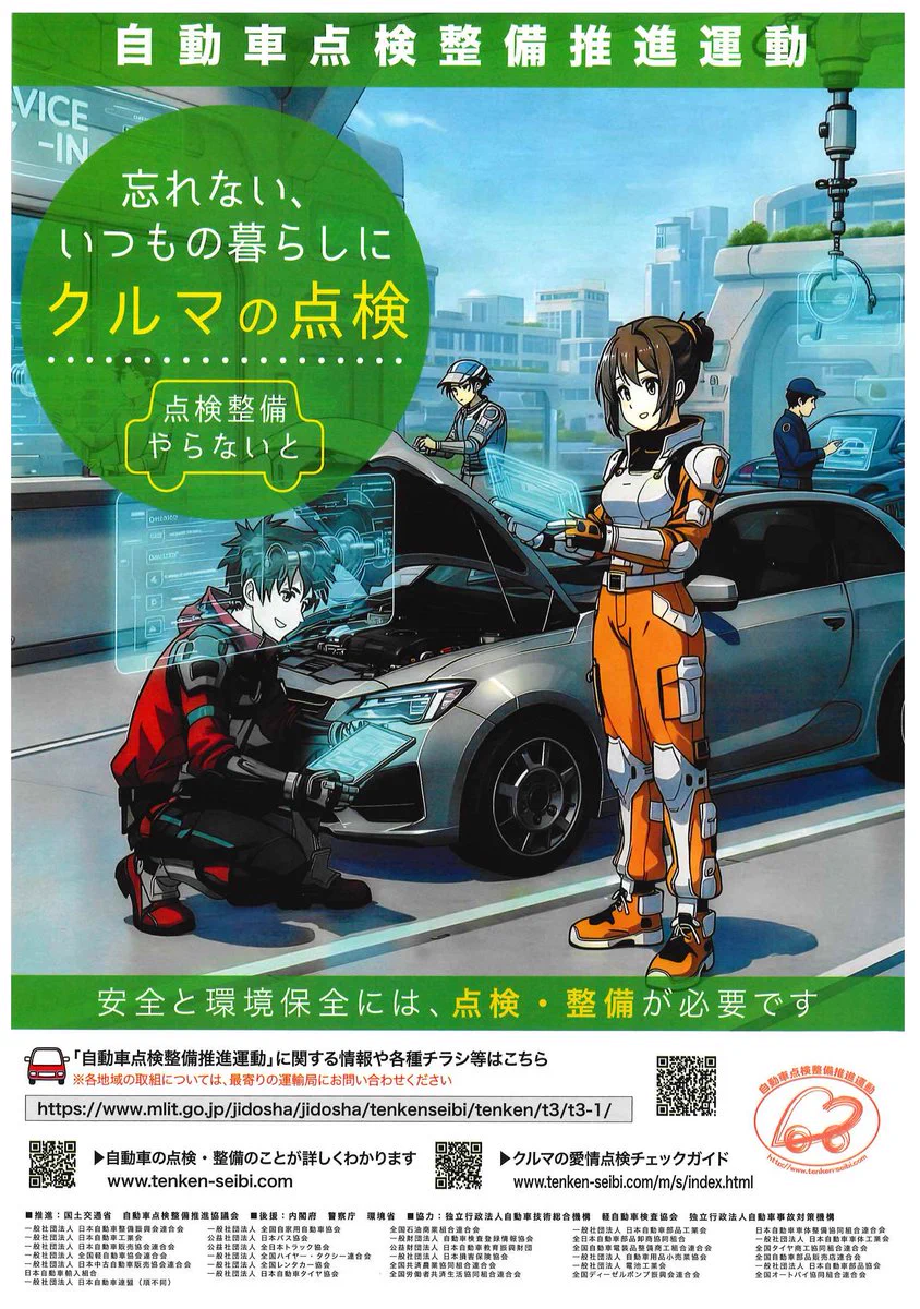  3シリーズ車検令和9年5月29日まで税金、込み込み19 いずみ観光株式会社 on X: 