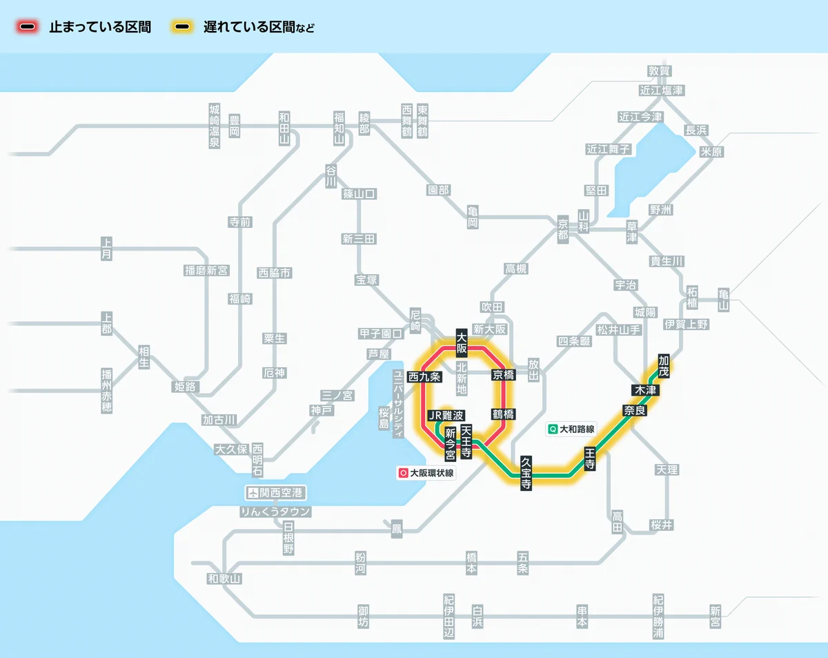大阪 環状 線 遅延