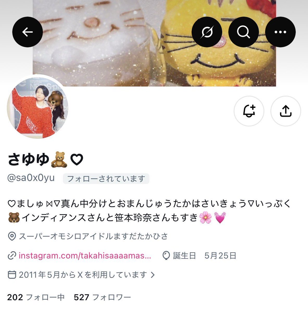 sa0x0yu25's tweet photo. アカウントが乗っ取られて😭😭😭
右上の・・・のところからなりすまし通報していただけたら幸いです😭💞
（あと新しいアカウントこれです😭）

@sa0x0yu https://t.co/lAhTI7oALR