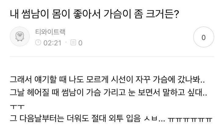 6l2920's tweet photo. ㄱㄷㄱ https://t.co/t8edEjGWXk