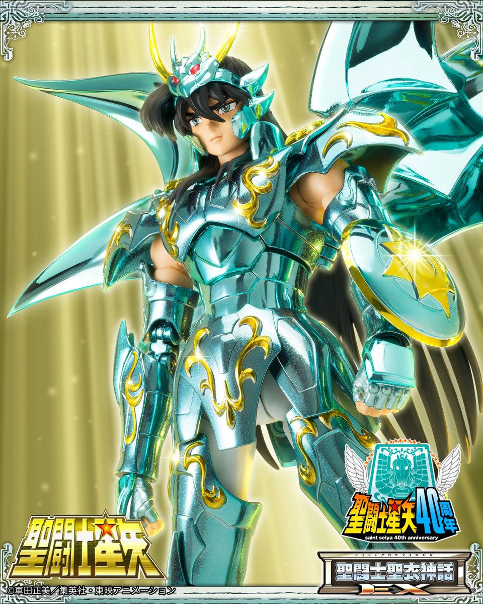 t_features's tweet photo. 【9月1日(火)16時一般予約解禁】

「聖闘士聖衣神話EX ドラゴン紫龍（神聖衣）」
2027年2月発売予定
📋商品詳細→ https://t.co/guVEAFnLaL

交換用表情パーツなど多彩なオプションパーツで様々な劇中シーンを再現！既存シリーズ同様、オブジェ形態に組み換え可能！
#聖闘士星矢 #seiya https://t.co/38lWlvuF2j