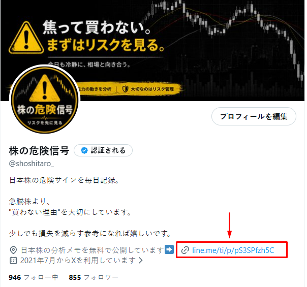 shoshitaro_'s tweet photo. 学習資料はすでに整理済みです📖
・すべて無料
・株式投資の基礎知識
・初心者向けの実践ステップ
・厳選した注目銘柄の情報
・リスク管理の基本ルール
・売買タイミングのシンプルな考え方
こちらではファイルの送付ができないため、
必要な方はプロフィールのリンクからご確認ください https://t.co/u4F0Us6ZXR