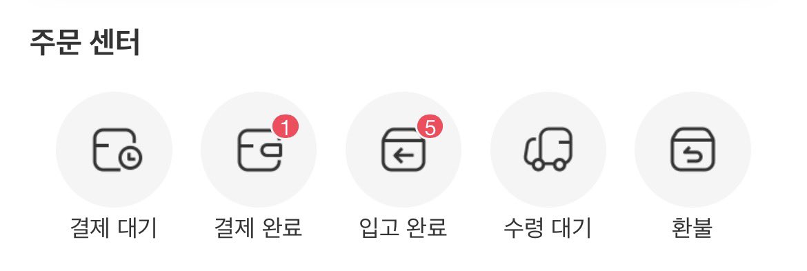m356p's tweet photo. 배송시켜야될거 많다고 8282 일하라고 https://t.co/i0SSc88hV0