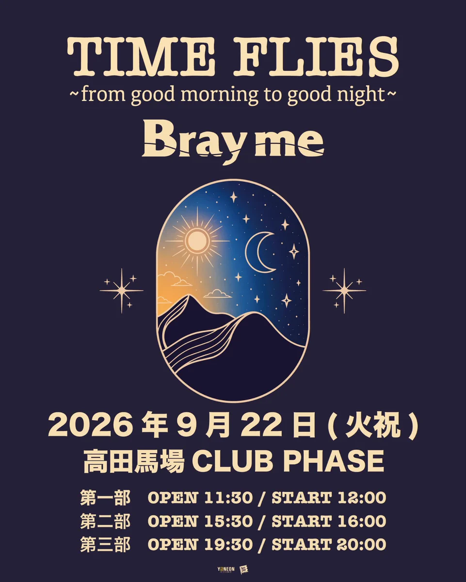 Bray me official / from NottDagr (@brayme_official) / X