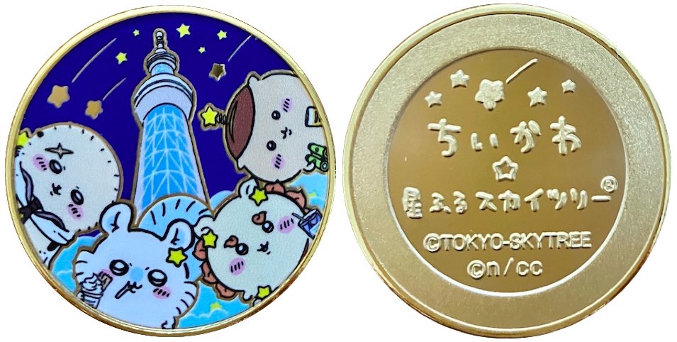 GNIIIIIII's tweet photo. 【切実に探しています🥲】

ちいかわ☆星ふるスカイツリー
記念メダルキーホルダーを探しています💜

お持ちの方、もしお譲りいただけるようでしたらお声がけいただけると嬉しいです😭
金額はご相談させてください🙇🏻‍♀️

#ちいかわ星ふるスカイツリー
#ちいかわ 
#ハチワレ
#うさぎ
#モモンガ https://t.co/aGBtKgfARh