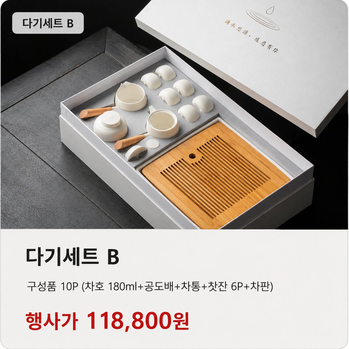 wadmall77's tweet photo. 여러분이 골라주신 WAD 신상품, 실제로 들어옵니다 😊

7편의 취향조사 결과를 바탕으로
 추석 신상품 선구매를 시작했습니다.
9/5까지 / 10% 할인가
3만원 이상 주문부터 적립금 사용
5만원 이상 무��배송

👇 전체 상품·가격·주문
 https://t.co/UUYOudWTqG https://t.co/rfwSr7F3TS