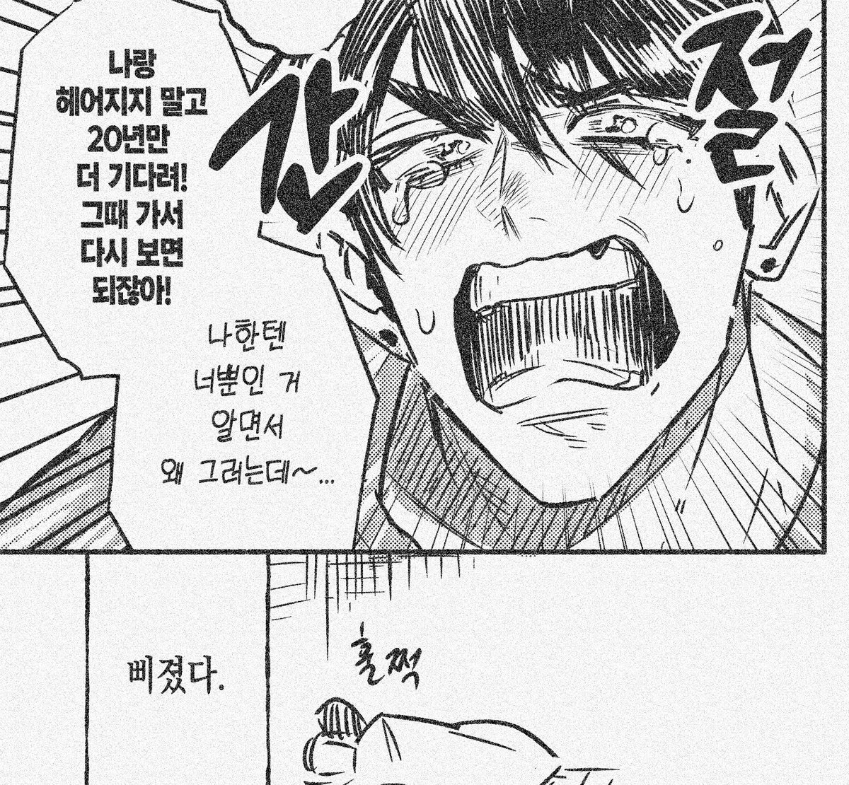 Sarup0_0's tweet photo. ( 멋진 아저씨가 될테야 ) Oo https://t.co/euZp1eg1NX
