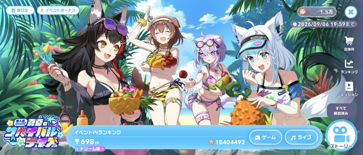 player111178's tweet photo. なかなかキツイですわね 
 #ホロドリ https://t.co/uDtAR7EP1z