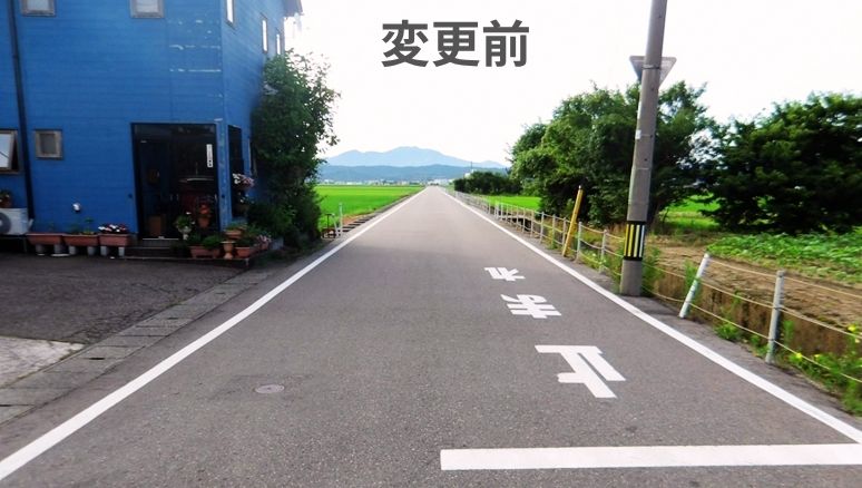 sanjo_city's tweet photo. 🚗本日9/1から
改正道路交通法施行令が施行され
生活道路における自動車の法定速度が引き下げられます

改正に伴い
三条市道にも白線を新たに設置していますので、
速度変更について、詳しくはこちらを御覧ください🚖
https://t.co/hElnA7EpQP
←これが　　　　　　　　　こうなりました✨→ https://t.co/qFGldvQkbb