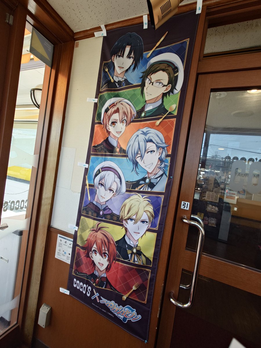 momo101405's tweet photo. 初ココスへ!
メインで推しの陸→デザート2つ環&amp;壮五→これは一織来るんではとデザート頼んだらピタゴラでした笑
もうお腹無理なんで帰ります
また来週よろしくお願いします https://t.co/lDMCiU7OvS