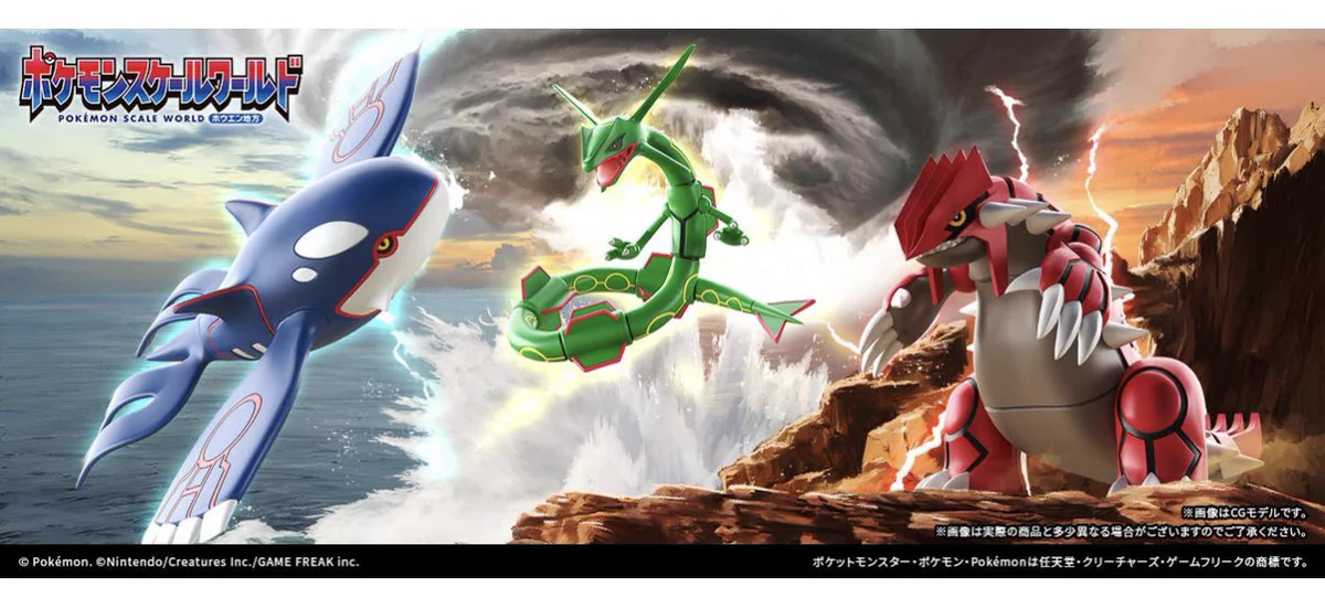 ポケモン情報NAKAYAMA【非公式】 on X: 