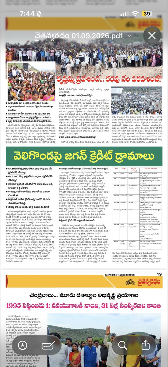 DURGACH13703552's tweet photo. @2024YCP https://t.co/O7XDxxEbmB