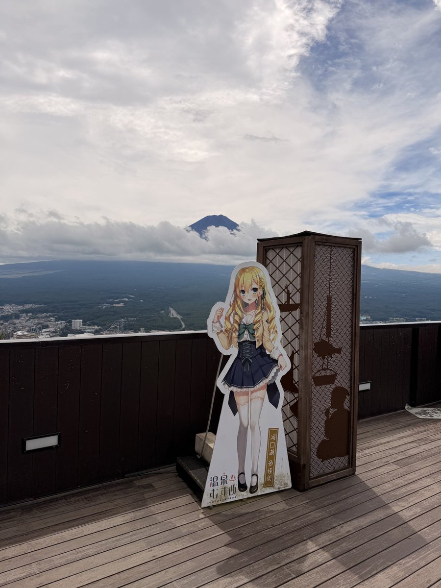Jaircsxstillo's tweet photo. 昨日、河口湖へ旅行に行った時の写真です。富士山が���えますね。次の旅行が楽しみです✨😊 https://t.co/OnVjAuP4sE