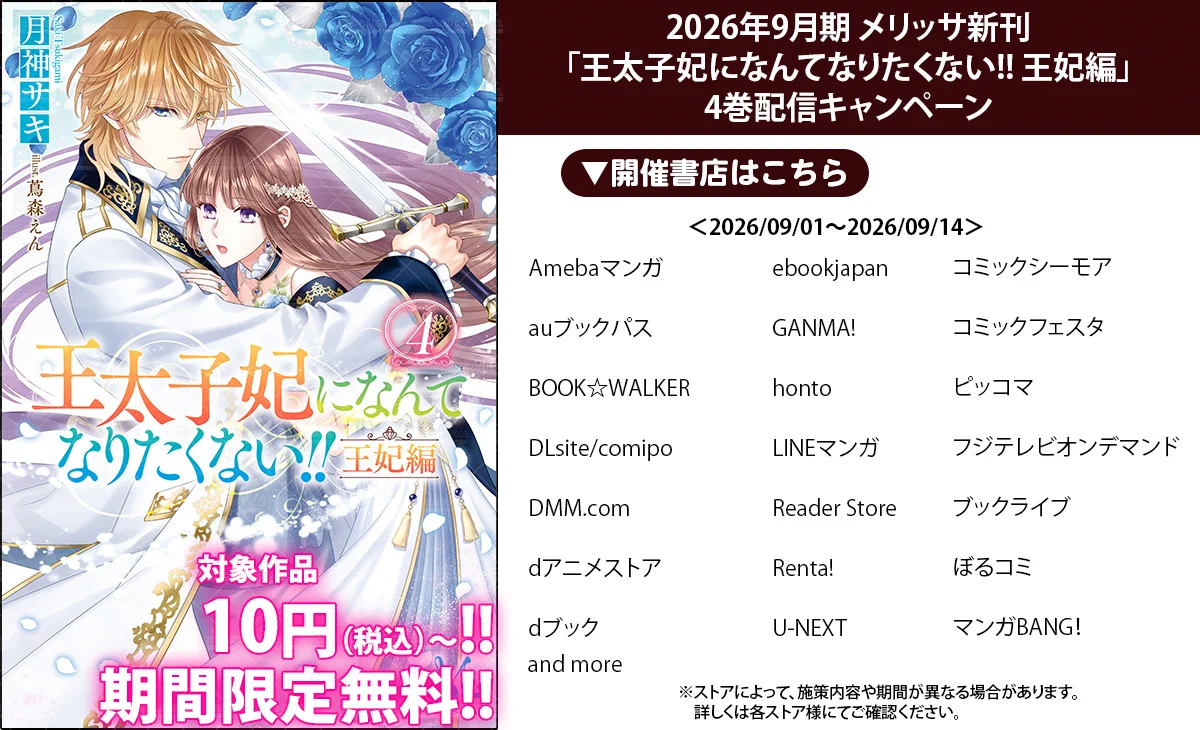 一迅社の宣伝課です。 on X: 