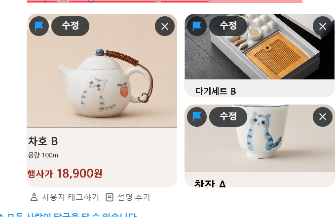 wadmall77's tweet photo. 여러분이 골라주신 WAD 신상품, 실제로 들어옵니다 😊

7편의 취향조사 결과를 바탕으로
 추석 신상품 선구매를 시작했습니다.
9/5까지 / 10% 할인가
3만원 이상 주문부터 적립금 사용
5만원 이상 무��배송

👇 전체 상품·가격·주문
 https://t.co/UUYOudWTqG https://t.co/rfwSr7F3TS